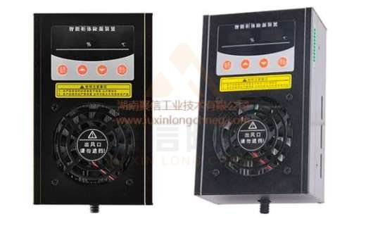 <a href='http://www.hukebo.cn' target='_blank'><u>智能除濕裝置</u></a>,地鐵配電柜除濕設備