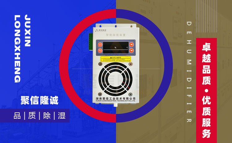 工業配電柜如何安裝?安裝注意事項是什么?